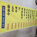 동부분식점 | 식당·상가 전문방역 하나방역｜바퀴벌레·날파리 걱정 없는 깨끗한 매장 만들기