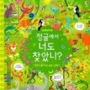 재잘재잘 그림책 놀이 이미지