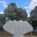 칠십리공원 칠십리파크골프장 | 제주여행. 서귀포 칠십리 시 공원. 한일 우호 친선 매화공원. 파크골프장