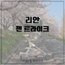 거부네집 | 트라이크 유모차 리안 젠 트라이크로 9개월 아기 유모차 거부 극복 후기