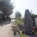 오서산산촌생태마을 이미지