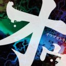법인강건너불구경 | 잡담 + 유튜브 구독 채널 정리