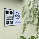 서대문시니어클럽시니어카페무악 네이버블로그