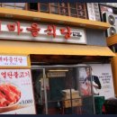 배신다방