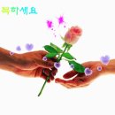 *** 꼭 보세요 = 신종 스미싱 등장~ *** 이미지