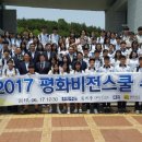 김대중노벨평화상기념관 목포시민신문