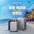 만다리나덕롯데