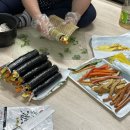 오후엔김밥