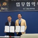 인천광역시시각장애인복지관 케이에스피뉴스