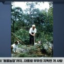 토리농장 이미지