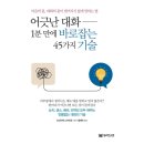 밀리언 이미지