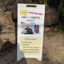 서귀포소방서 | 제주 서귀포 웨이팅 맛집 백한철꽈배기 내돈내산 또간집 웨이팅 꿀팁