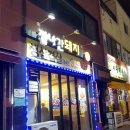 온양1동 청운로 이미지