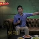 훌랄라치킨 이미지