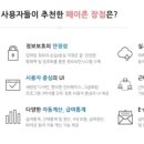 직장인의 기본 상식 세무회계 이미지