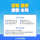 인천기독병원 이미지