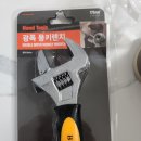 몽키스패너 이미지