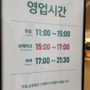 (주)엠아이텍 수원지점 | 샤브올데이 수원 소고기 샤브샤브 무한리필 후기 (정자점)