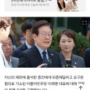 검찰, '위증교사 혐의' 이재명 대표 징역 3년 구형‥"사법질서 교란" 이미지