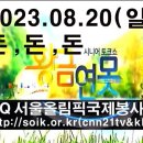 (주)삼도통신 이미지