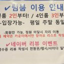 토브PC 이미지