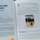 메타스쿨에듀