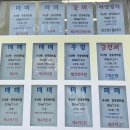 우산중흥정문공인중개사사무소 이미지