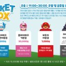 파크플레이 이미지