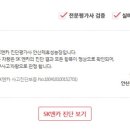 엔카모터스 이미지