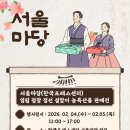 강원농특산품