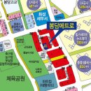 봉담 메트로 당구클럽 | [봉담메트로] 선임대 - 분양매물장