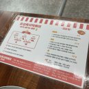 원신흥북로 | 대전 관저동 맛집 유성즉석떡볶이