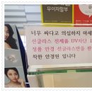 이노티안경(용봉점) 이미지