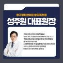 죽전한의원 이미지