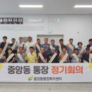 중앙동-8 이미지