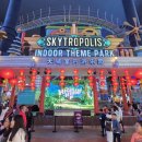 월드컵약국 | 쿠알라룸푸르 가볼 만한 곳, 겐팅하일랜드 실내 스카이트로폴리스 방문 후기