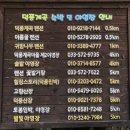 아름골민박 이미지