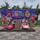 탐앤탐스강화씨사이드리조트점 | 강화도갈만한곳, 강화씨사이드리조트 강화루지 후기 아이와 함께 한 후기