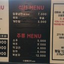 공룡고기시즌2시화점 이미지