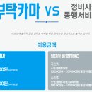 태풍카랜드 이미지