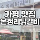 설맥 현리점 이미지