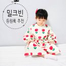 밀크빈 유아원피스 여아 등원룩 아동의류 추천