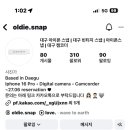 올디스빈티지