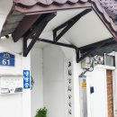 용궁다원 이미지