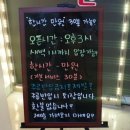 큰마을 노래연습장 이미지