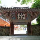 아름다운집가람 | [지리산권방문의 해] 구례 가볼만한곳 화엄사~적멸보궁
