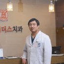서울재생치과의원