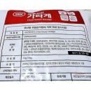 치킨가