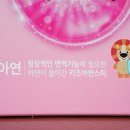 유한회사 믿음식품 이미지
