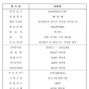 ㈜유진로지스틱스 네이버블로그